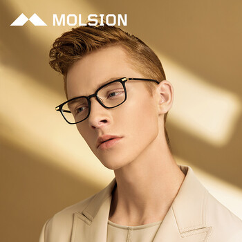 molsion陌森2017年新款全框板材近视镜眼镜架男款商务mj3003 b10