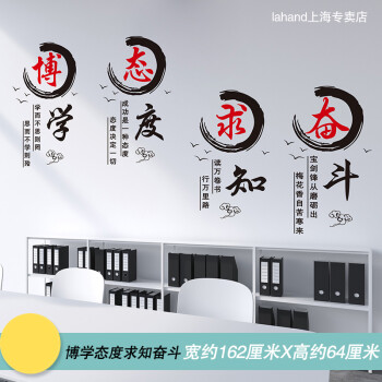 小学教室班级布置学习园地墙贴纸宿舍装饰励志贴画海报文化墙标语