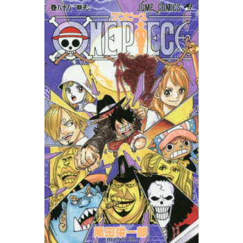 进口日文 海贼王 ONE PIECE 88