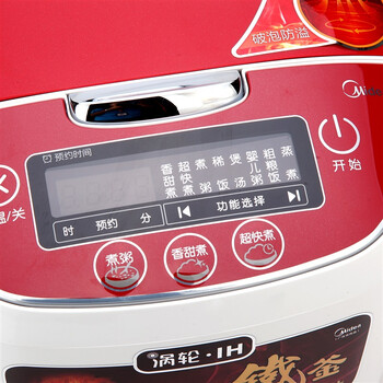 美的（Midea）电饭煲4l IH电磁加热电饭锅 智能预约 气动涡轮电锅 FS4089