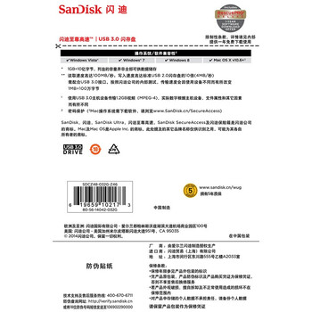 
                                        
                                                                                闪迪 (SanDisk)32GB USB3.0 U盘 CZ48至尊高速 黑色 读速130MB/s 经典USB3.0 U盘 高速安全可靠                