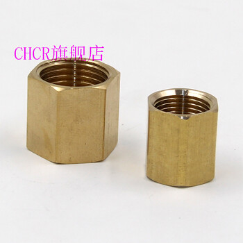 铜内丝 气动内接接头铜管古 内对丝六角 1分 2分 3分 4分 6分 1/4 2分