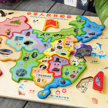 木质拼图立体大号中国地图拼板木制拆装幼教玩具2-3-45岁 激光雕刻版