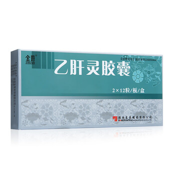 金爵 乙肝灵胶囊 0.5g*24粒/盒