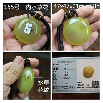 玉石手把件精品玉髓把玩件玛瑙原石文玩石头摆件男女证书 155