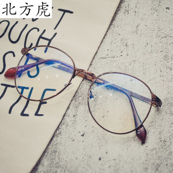 北方虎街拍个性防蓝光护目镜复古眼镜框架女配光学近视眼睛男 茶色