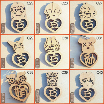 男女刻字钥匙扣名字创意挂件情侣汽车挂扣个性姓名钥匙链礼品 米白色