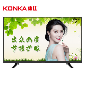康佳（KONKA）LED42E330CE 42英寸 窄边全高清液晶电视（黑色）