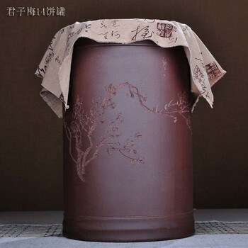 
                                                            茗露 宜兴紫砂茶叶罐 普洱罐大号手工 存储罐  普洱饼罐 茶叶桶 茶仓14饼茶缸 君子梅十四饼                
