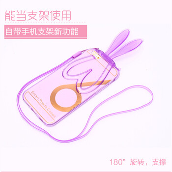 
                                        KH 透明水晶兔耳朵支架手机壳 苹果6/6S挂绳兔子硅胶壳 iphone6/6S手机套 iphone6 4.7英寸兔耳 紫色                