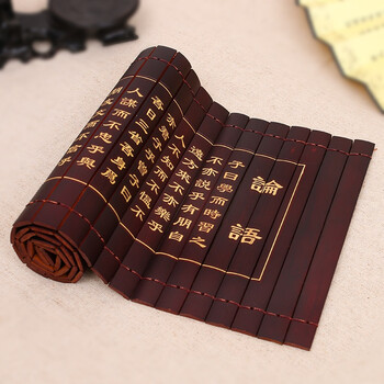 特色古书礼品 出国商务送礼礼盒装送老外送儿童老师 论语(普通竹简)