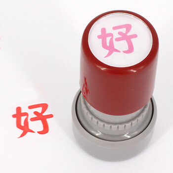 光敏印章(16#好)【图片 价格 品牌 报价】-京东