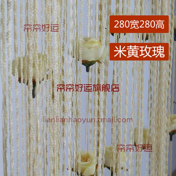
                                        加密加粗门帘挂帘成品隔断玄关窗帘装饰 节节高玫瑰线帘 紫色 2.8米宽2.8米高                