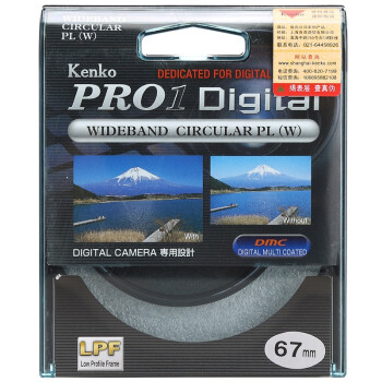 ϸߣKENKO PRO1 Digital CPLW 67mm Բƫ