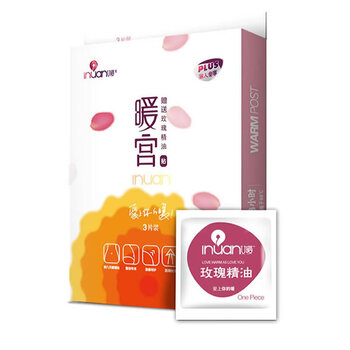 
                                        艾暖 暖宫贴 痛经贴 宫寒 保暖贴 发热贴 暖宝宝  货到付款 12片装                