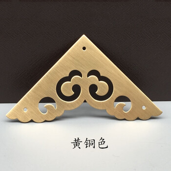 仿古铜质单面包角中式家具五金配件角花角片木箱柜子装饰角码护角(10