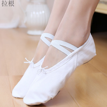拉根 儿童芭蕾舞鞋女白色练功鞋瑜伽鞋形体鞋考级舞蹈鞋民族舞蹈鞋