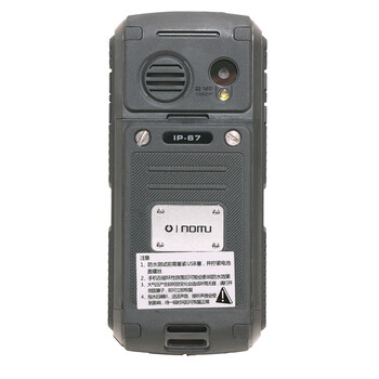乐目（OINOM）LM851+ 移动联通电信2G 三网通三防手机 双卡双待 反恐黑