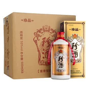 珍酒珍品酱香型白酒53度500ml6瓶整箱装珍藏酱香酒中珍品