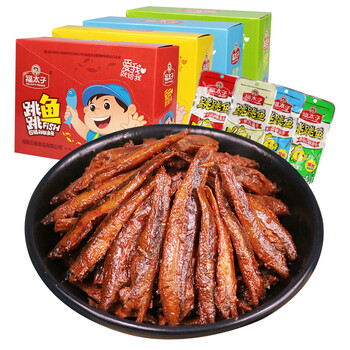 福太子跳跳鱼12g*20包盒装批发小鱼仔毛毛鱼湖南特产辣味零食 石锅