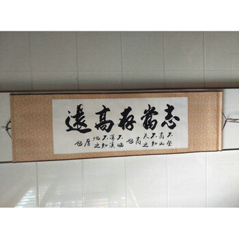 天道酬勤字画办公室装饰画横幅书法客厅挂画公司壁画已装裱卷轴 横志