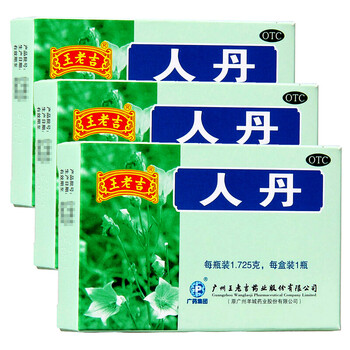 王老吉(wanglaoji) 人丹 1.