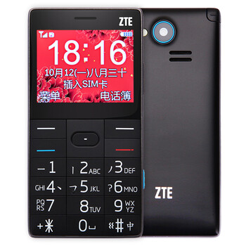 中兴（ZTE）A620 移动/联通2G 老人手机 备用机 黑色