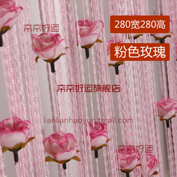 
                                        加密加粗门帘挂帘成品隔断玄关窗帘装饰 节节高玫瑰线帘 紫色 2.8米宽2.8米高                