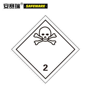 安赛瑞 32004 危险品标识(毒性气体 2)20片装 10×10cm 有毒气体警示