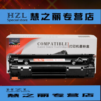 適用m1210易加粉硒鼓hp p1106 m1213nf m1216nf墨盒cc388a 【大容量版