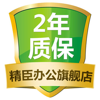 2年质保保证卡,赠品勿拍 2年质保保证卡,赠品勿拍