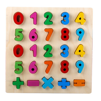 木制数字字母拼图积木宝宝早教玩具男女孩智力1-2-3-6岁 0到9数字立体