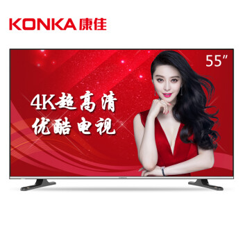 康佳（KONKA）LED55E330U 55英寸4K优酷电视梦想版海量影音电视（黑+银）