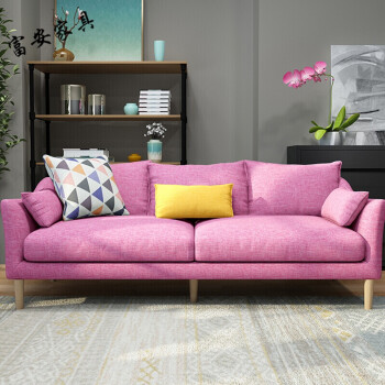 北欧布艺沙发客厅整装小户型现代简约双人三人位组合乳胶沙发 玫红色