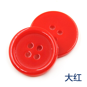 
                                                                                迈利达 树脂糖果色纽扣扣子 创意手工扣子 DIY手工画纽扣花制品　儿童衬衫纽扣 大红 11.5mm100颗                