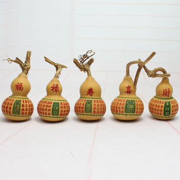 天然镇宅小葫芦摆件工艺品家居摆设酒柜客厅风水装饰品 福禄寿喜财