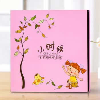 相册diy手工宝宝成长纪念册影集自粘贴式覆膜家庭儿童创意记录册aa 18