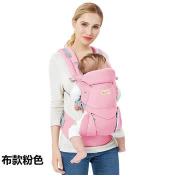 天才一叮 婴儿背带新生儿宝宝前横抱式多功能背袋抱小孩子背带 布款