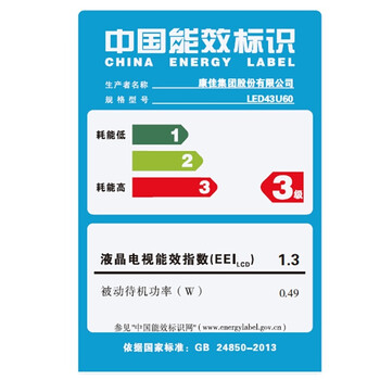 
                                        康佳（KONKA）LED43U60 43英寸 优酷电视梦想版8核优酷视频海量应用（黑色）                