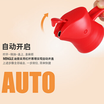 闽善玻璃油壶防漏不渗油定量酱油瓶醋壶调味瓶欧式防尘油瓶自动开盖550ML 红色一个