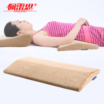 佩雷思腰枕 记忆棉腰椎理疗护腰靠垫 睡眠腰枕腰垫 厚款--咖色 60cm