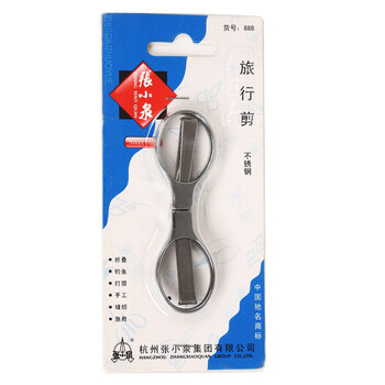 
                                        张小泉可拉伸式便携旅行剪刀888                