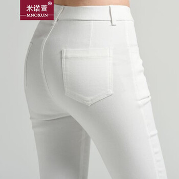 米诺萱-2015秋冬新款长裤铅笔裤大码裤子 K683# 白色 XL