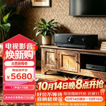 雅马哈（Yamaha）功放机TSR-700 7.2声道家庭影院音响功放 8K杜比全景声DTS:X 蓝牙 USB DSP 黑色