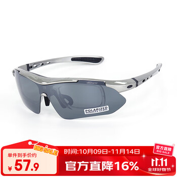 邦士度户外运动太阳镜 骑行眼镜三片套装 BS102s系列 银灰