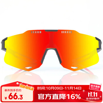 邦士度骑行眼镜 户外运动太阳镜 超轻高清大视野 偏光变色炫彩高清镜片 砂黑框/PC灰片五彩红膜