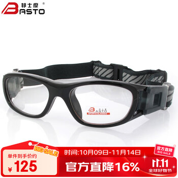 邦士度篮球眼镜  足球眼镜轻型运动眼镜框 可配近视 防撞击护目镜 BL016 亮黑 平光无度数