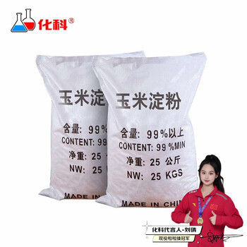 化科 CHEM化工 工业级玉米淀粉水处理优品级高含量玉米淀粉 玉米淀粉-25kg/袋 