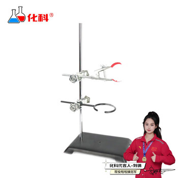 化科 SHIBO 标准大号铁架台微型方座支架加厚底座教学仪器实验室台架全套 蓝色铸铁铁架台 