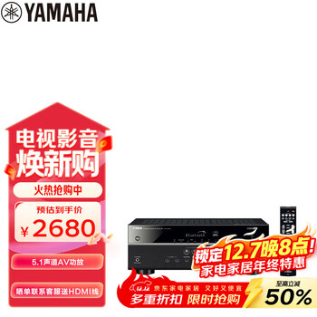 雅马哈（Yamaha）HTR-3072 音响 音箱 家庭影院 5.1声道AV功放机 4K 杜比 DTS 蓝牙 USB 进口 黑色